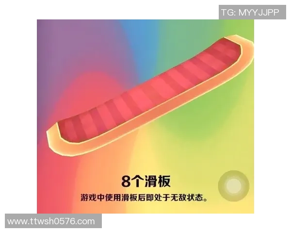 滑板战术解析：深入探讨上海滑板队的战术控制体系与训练方法