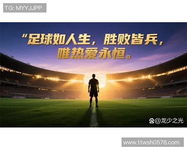 足球球队瓶的故事与梦想如何在绿茵场上绽放光彩