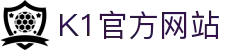 K1(股份有限公司)体育·官方网站-K1十年值得信赖品牌